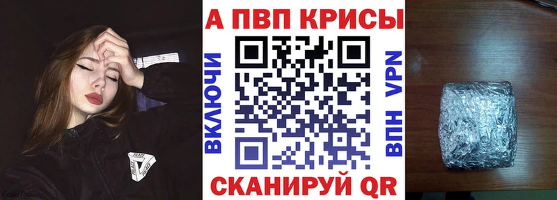 Сколько стоит Кодинск Бошки Шишки Галлюциногенные грибы МЕФ СК