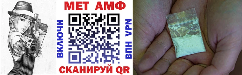 Амфетамин 97%  hydra зеркало  Кодинск 