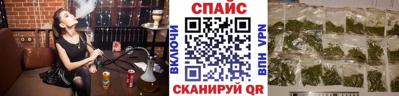 закладки  Кодинск  Бутират 1.4BDO 