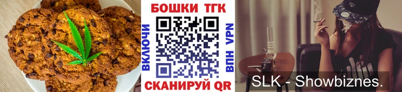 mega онион  даркнет сайт  Кодинск  Еда ТГК конопля 