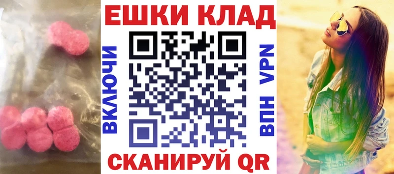 ЭКСТАЗИ 99% Кодинск