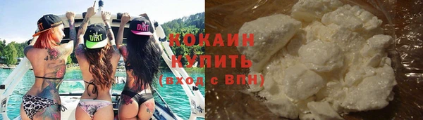альфа пвп Белоозёрский