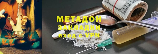 альфа пвп Белоозёрский