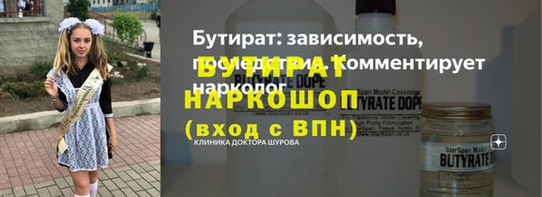 дживик Беломорск