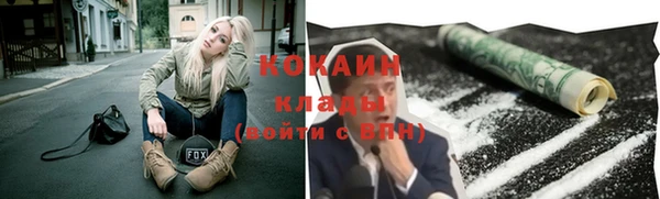 альфа пвп Белоозёрский