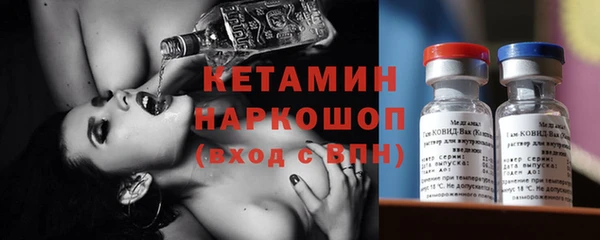 трава Белокуриха