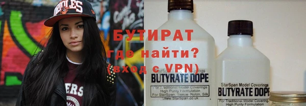 крисы Рославль