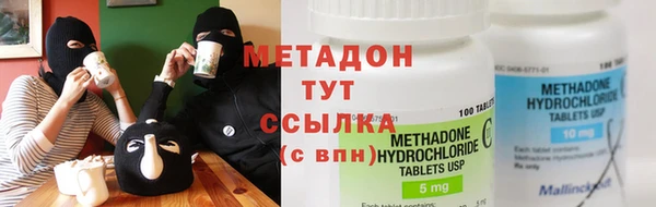 альфа пвп Белоозёрский