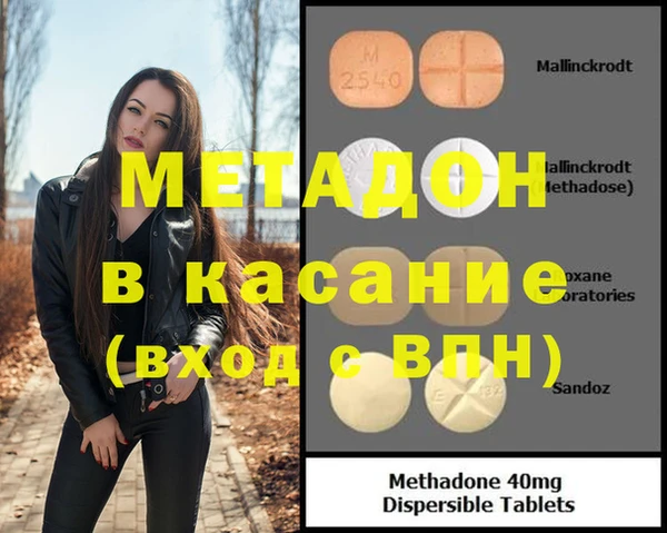 трава Белокуриха
