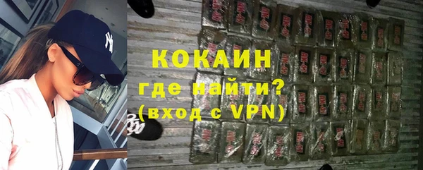 альфа пвп Белоозёрский