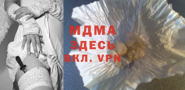 мяу мяу кристалл Ростов