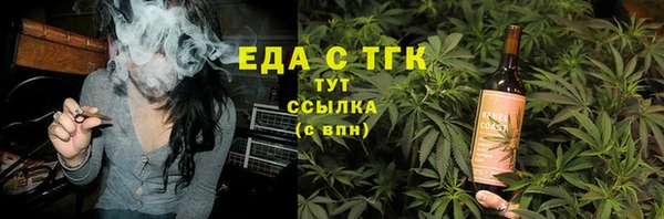 трава Белокуриха