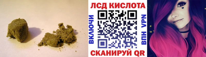 LSD-25 экстази кислота  Кодинск 