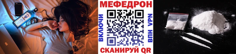 Мефедрон мука  Кодинск 