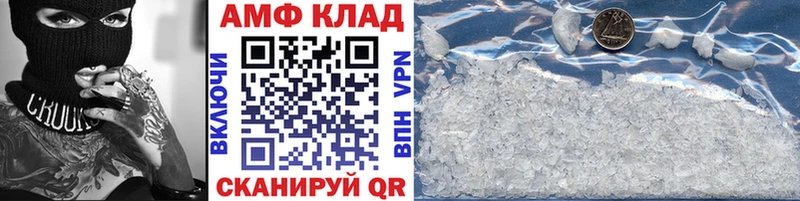 Первитин винт  Кодинск 