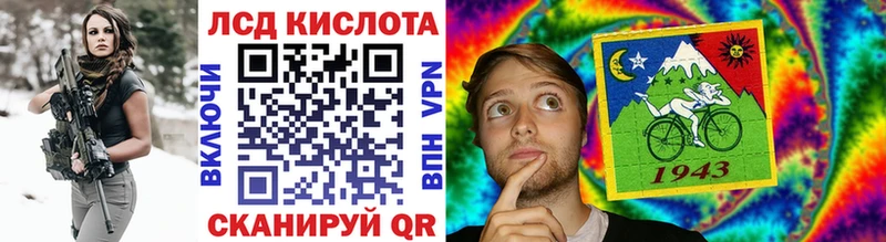Наркотические марки 1,5мг где купить Кодинск