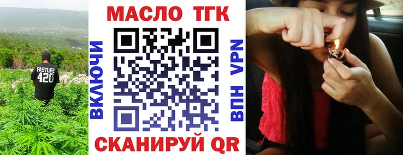 Дистиллят ТГК жижа  Кодинск 